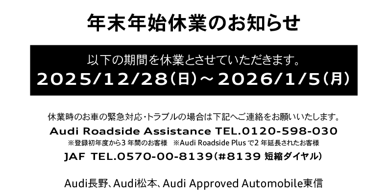 キャンペーン情報